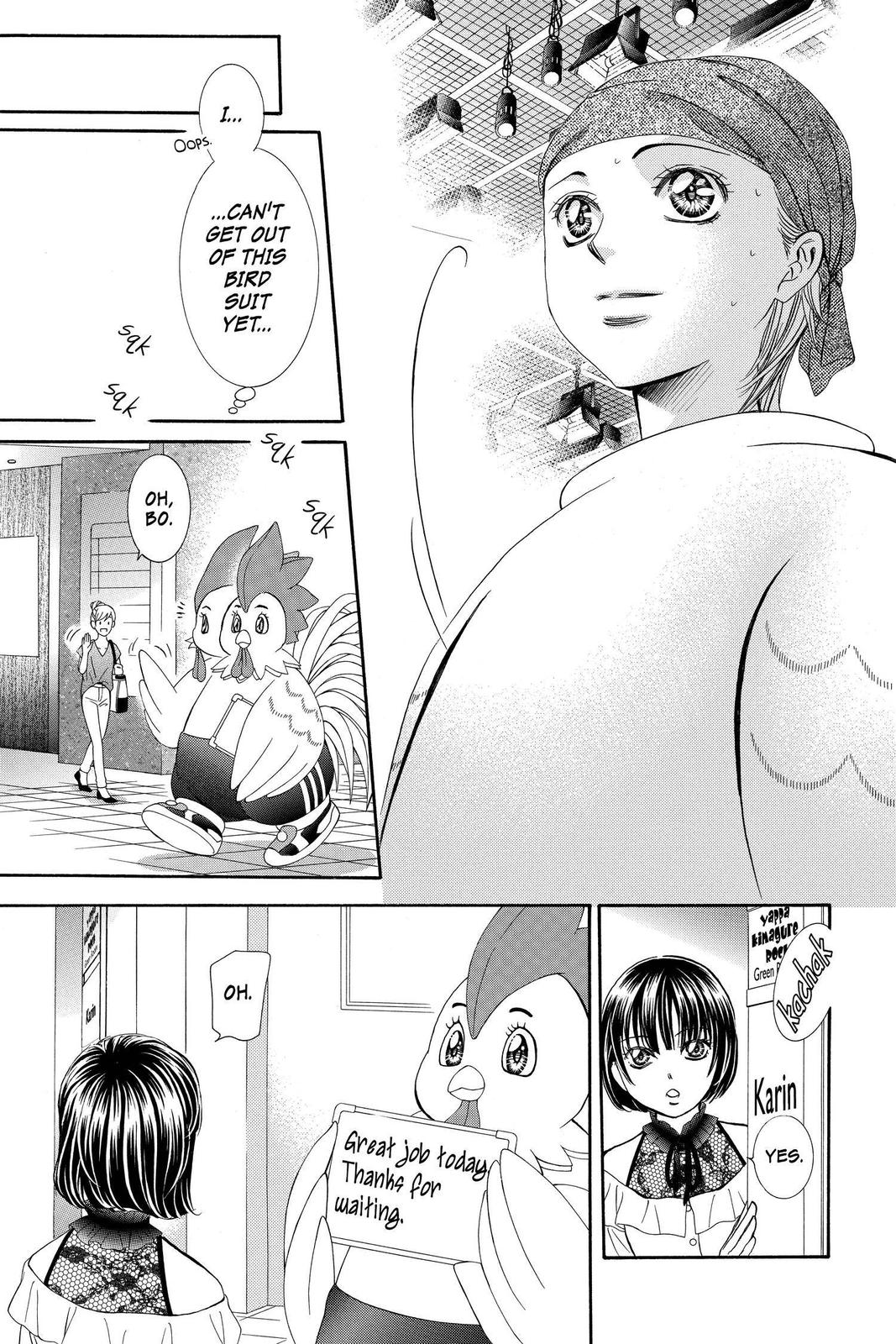 Skip Beat! Act 274 5