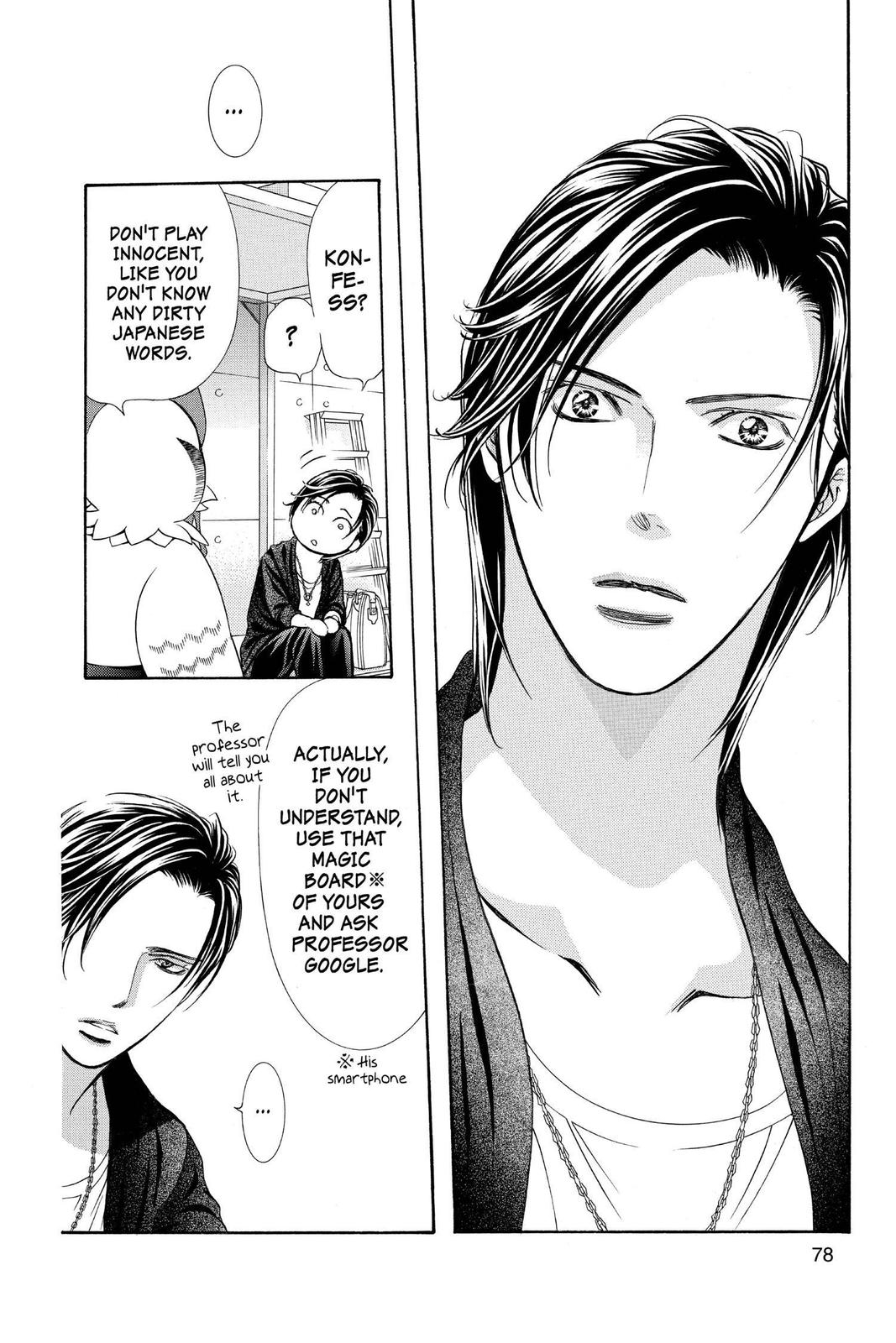 Skip Beat! Act 276 2