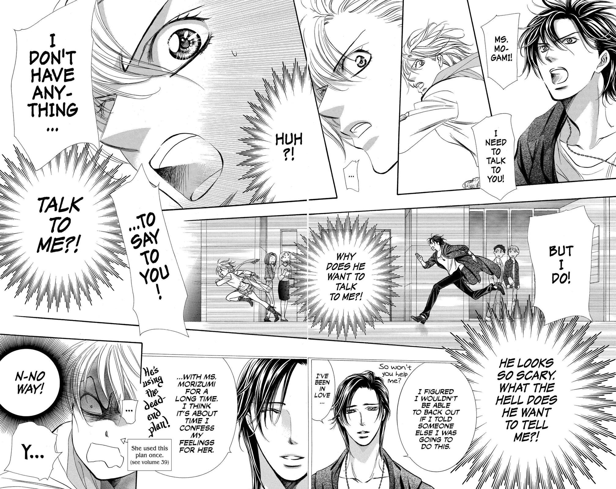Skip Beat! Act 277 5