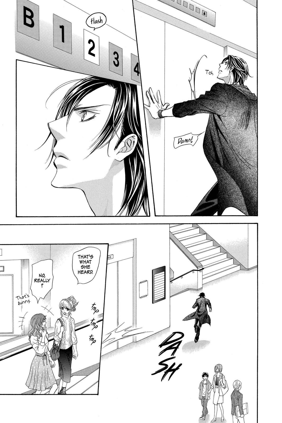 Skip Beat! Act 277 7