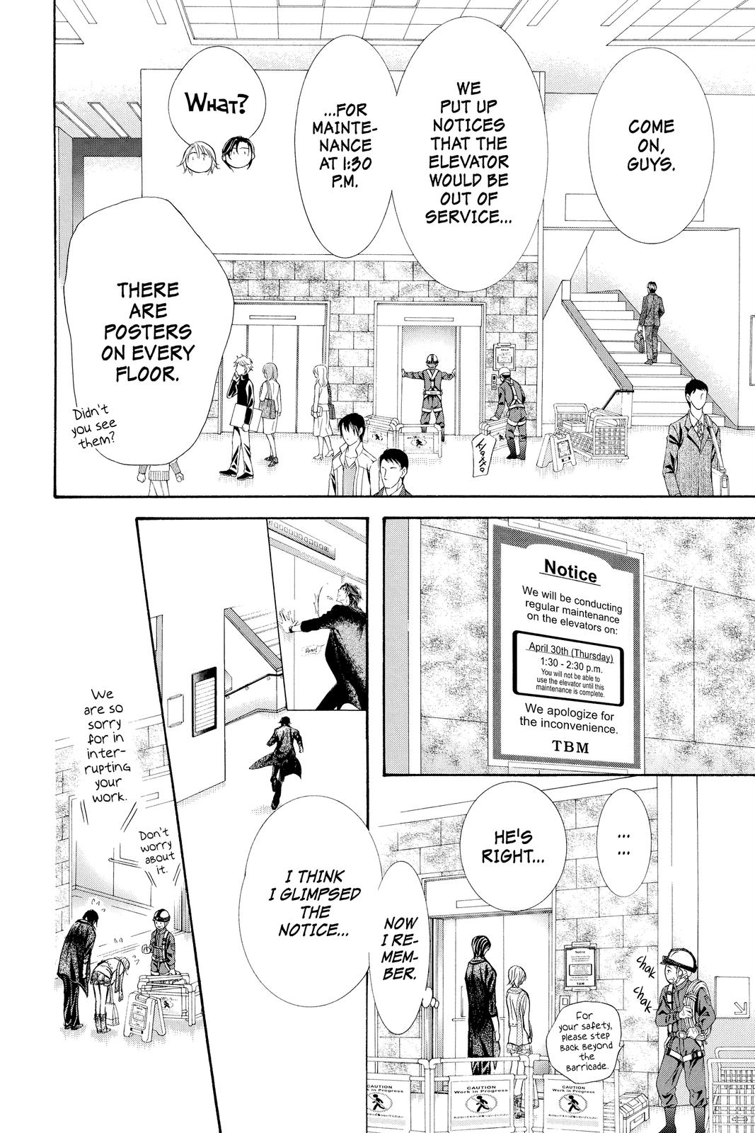 Skip Beat! Act 280 13