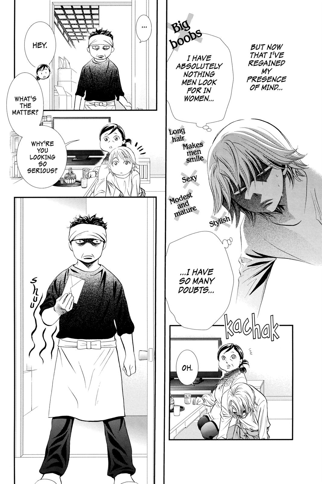 Skip Beat! Act 284 10