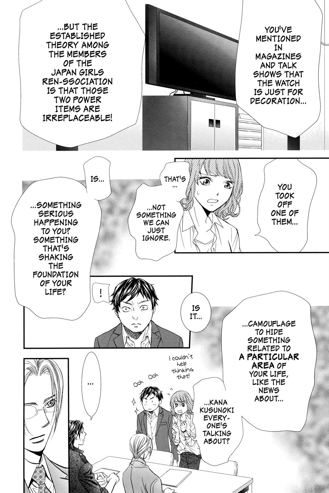 Skip Beat! Act 284 15