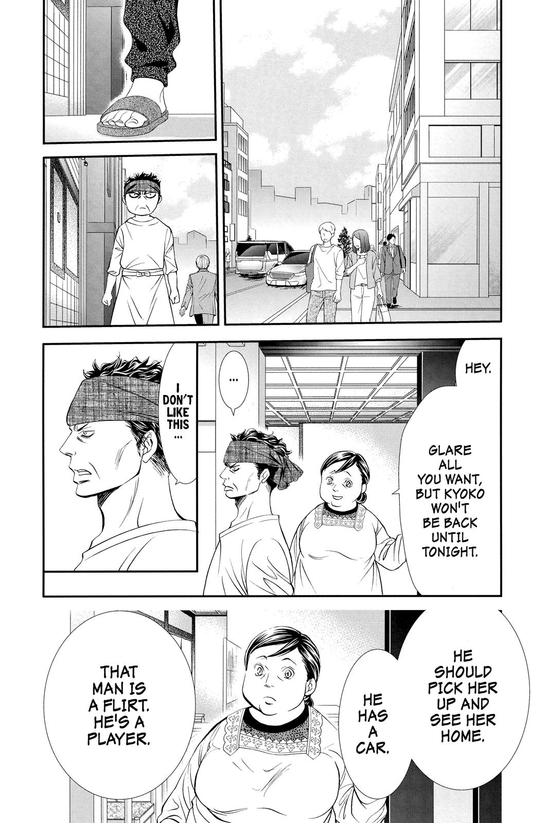 Skip Beat! Act 287 6