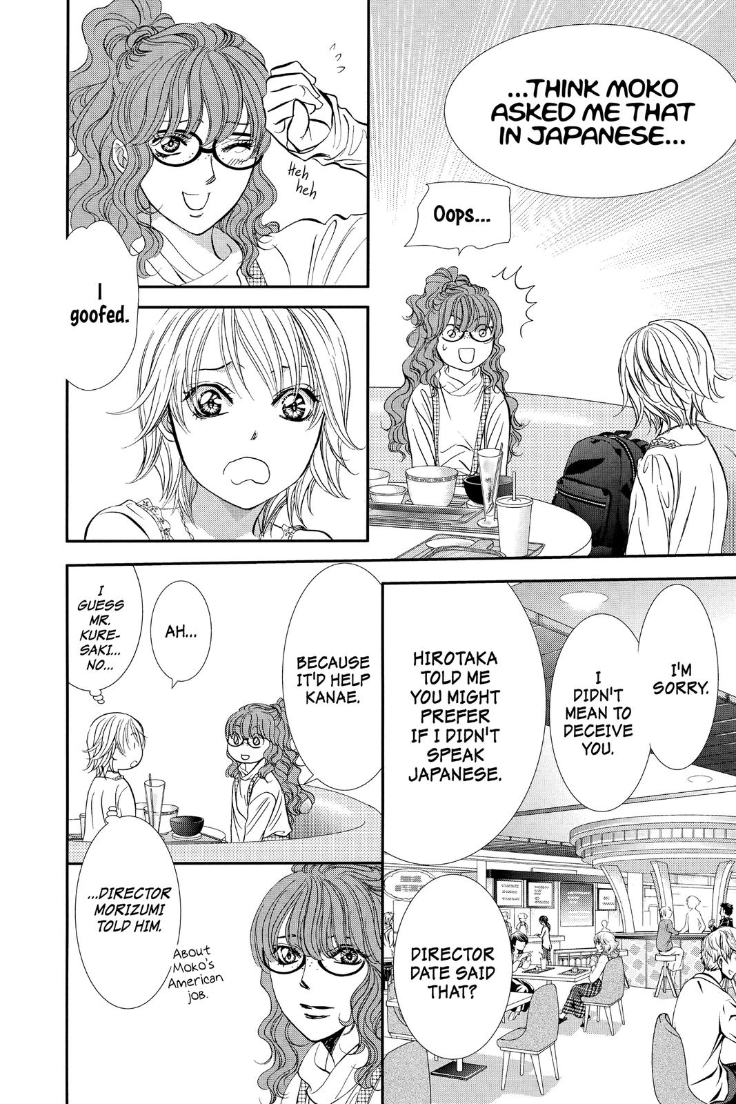 Skip Beat! Act 290 8