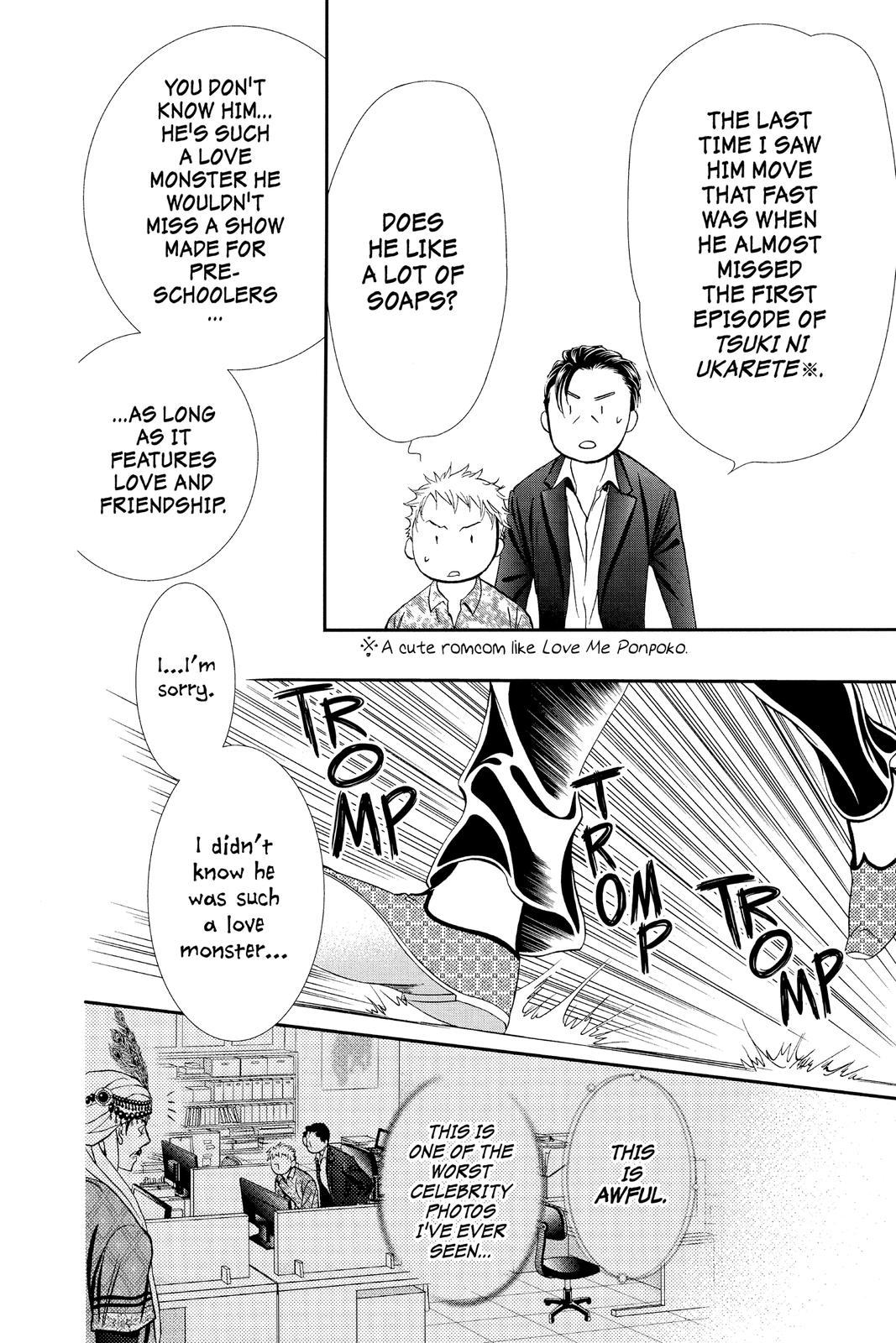 Skip Beat! Act 291 16