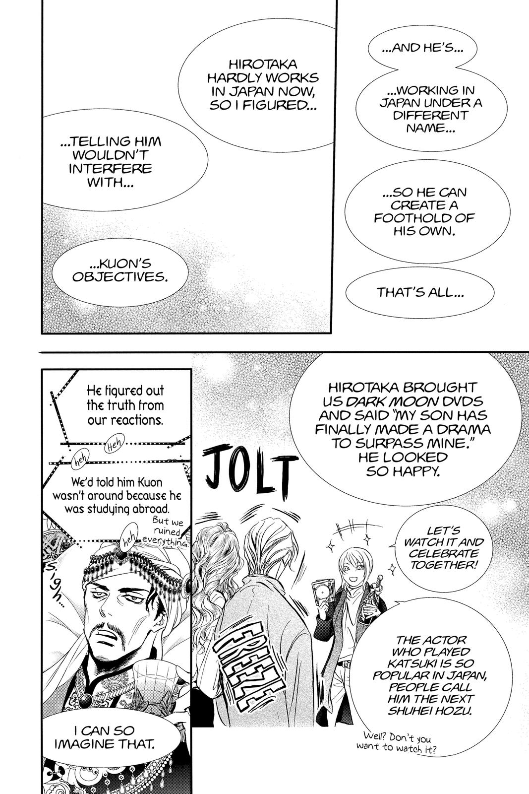 Skip Beat! Act 292 14