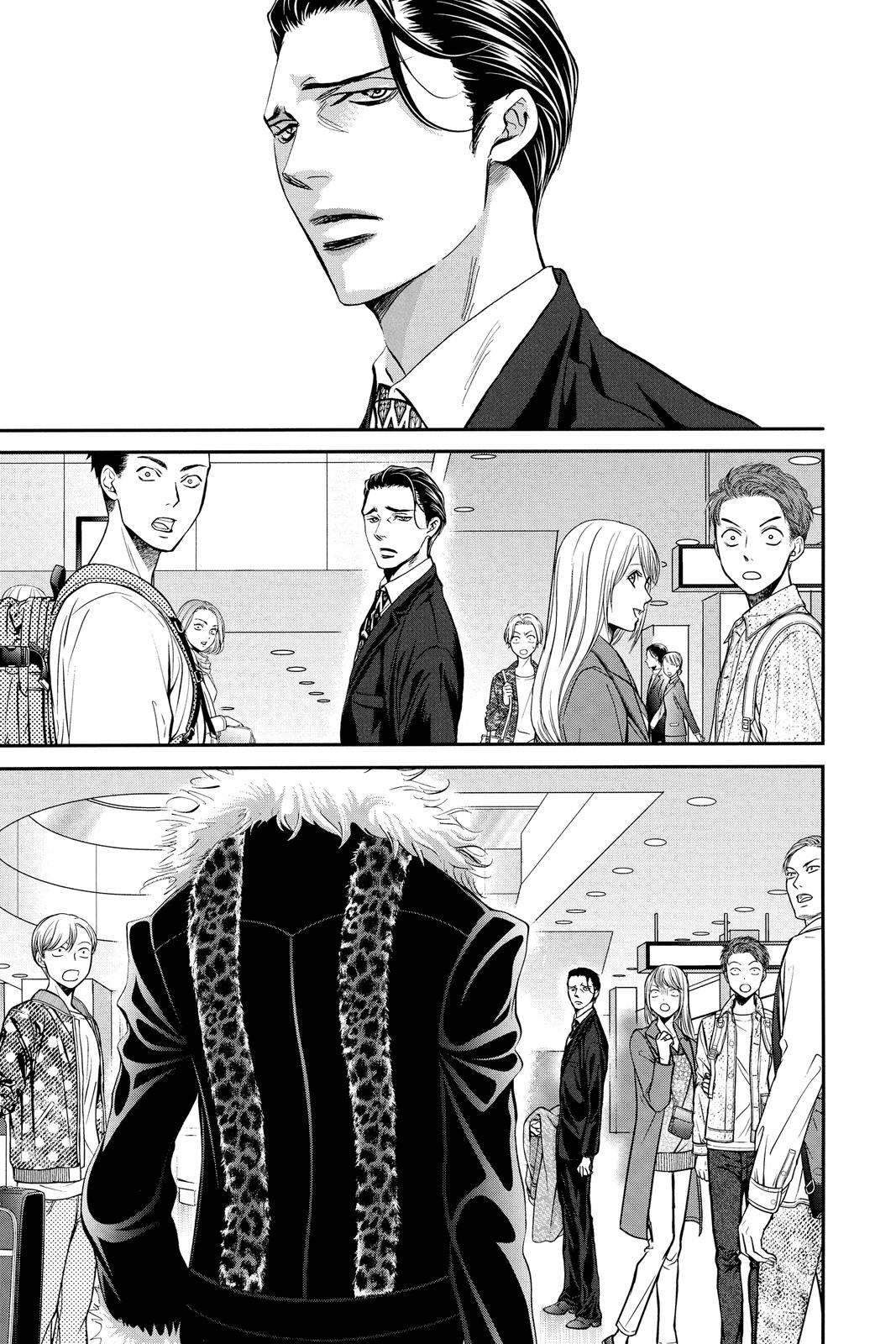 Skip Beat! Act 292 17