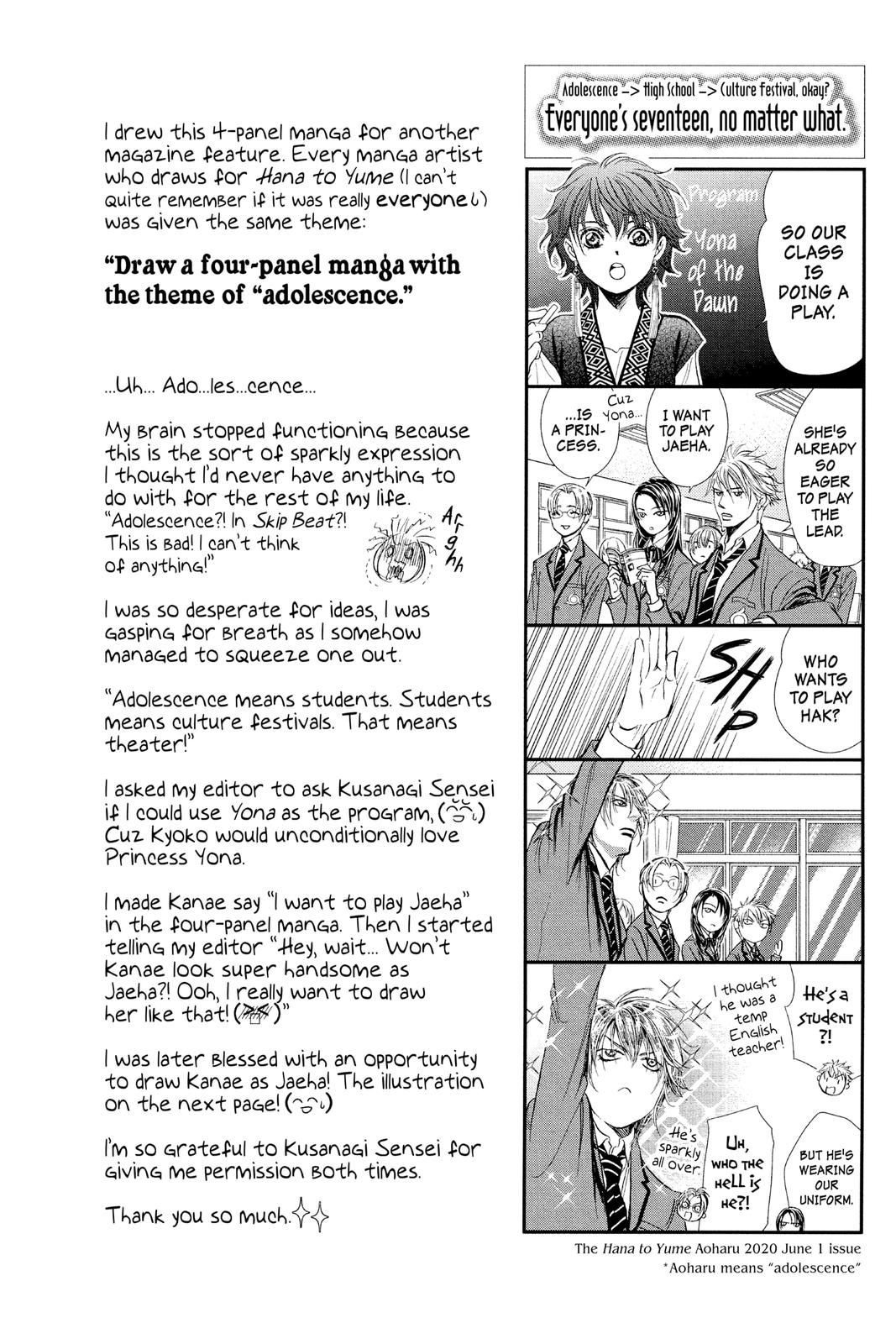 Skip Beat! Act 294 20