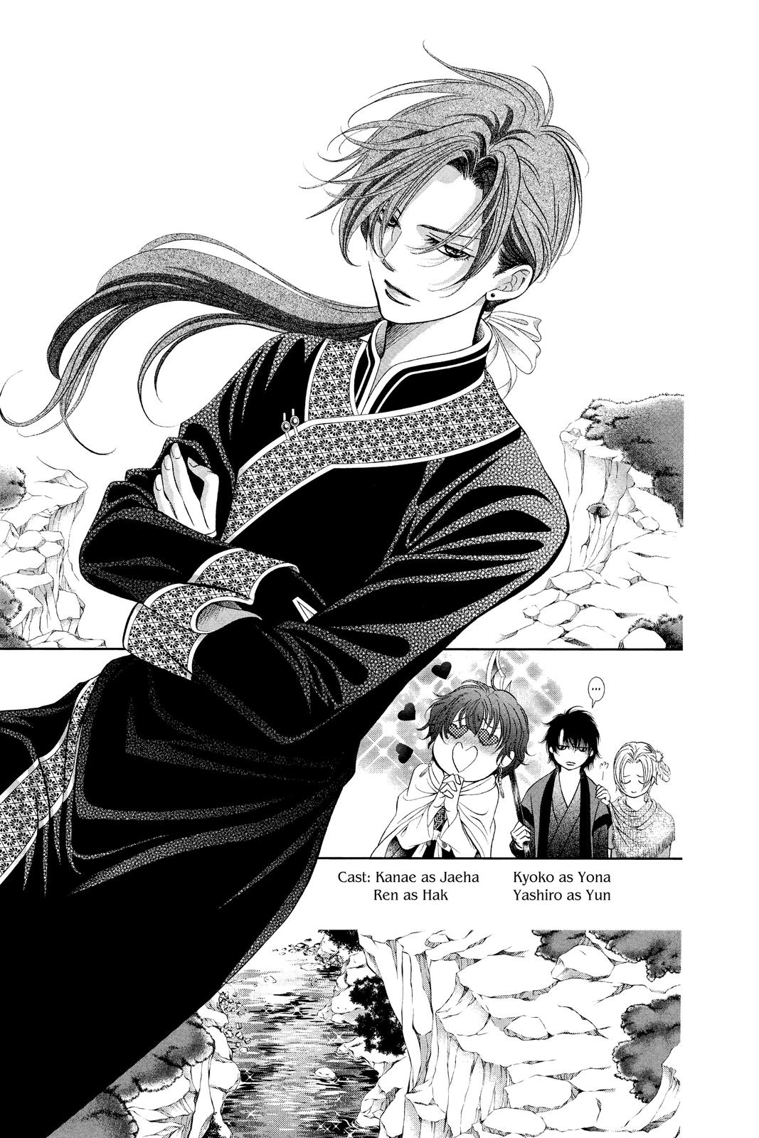 Skip Beat! Act 294 21