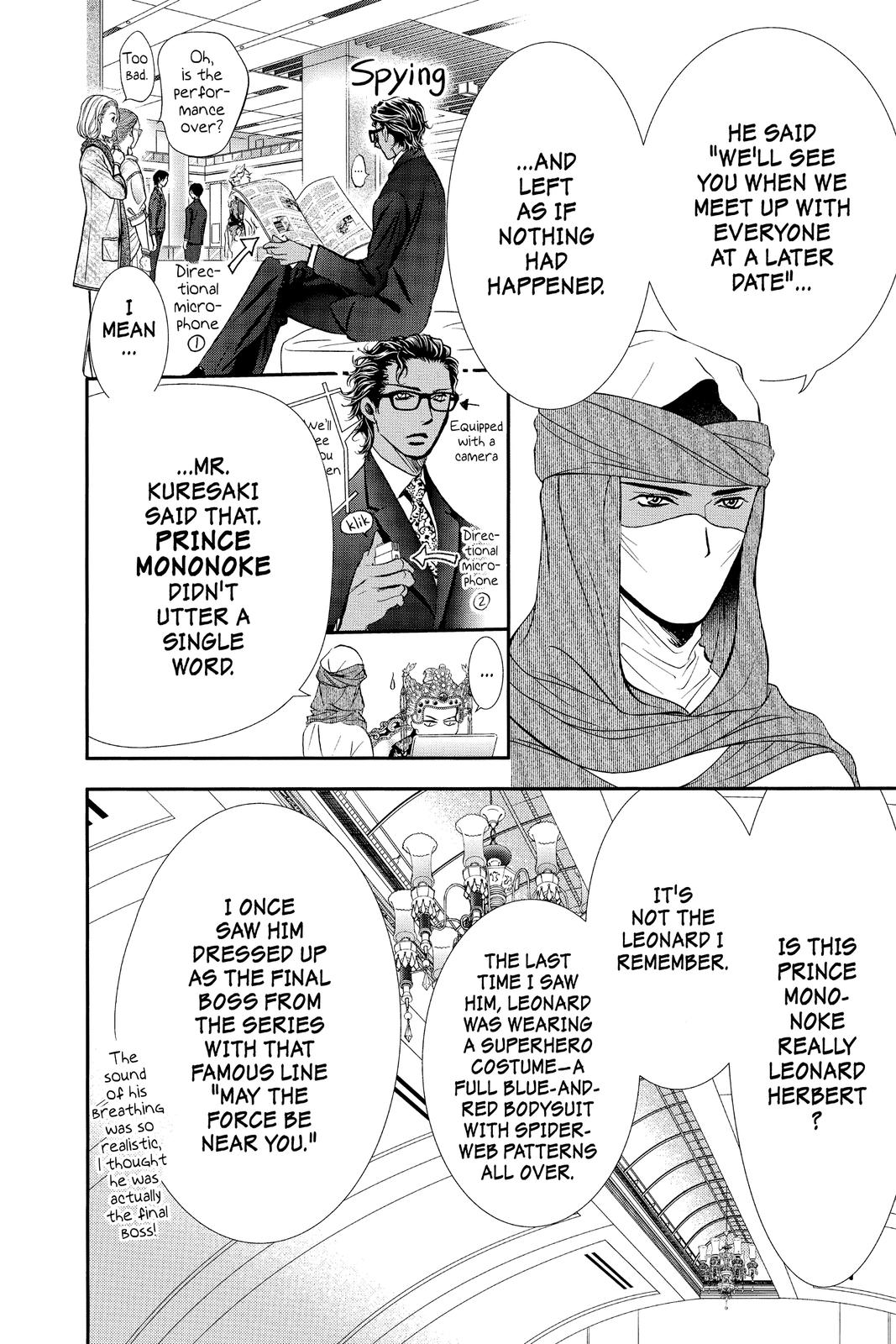 Skip Beat! Act 295 7