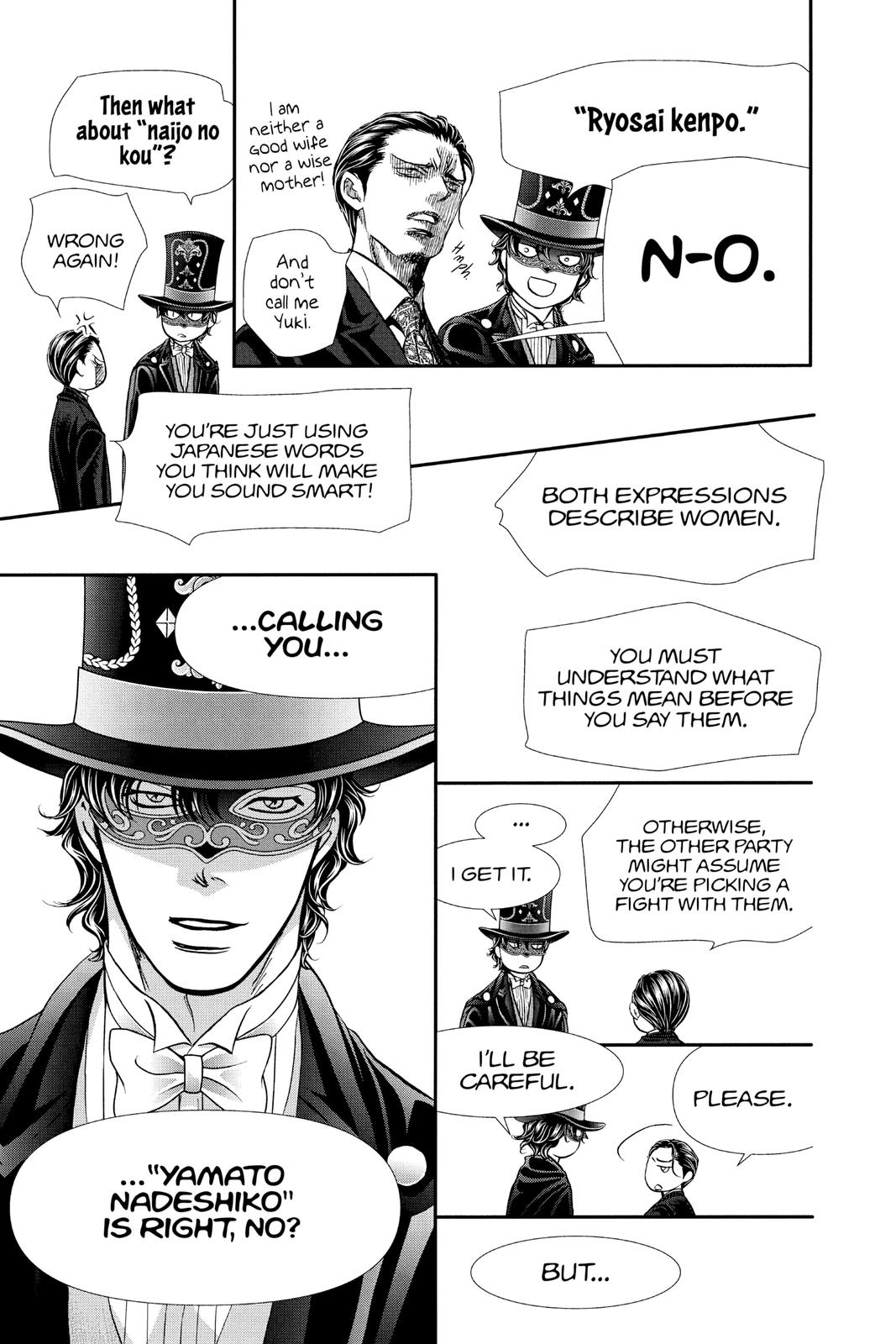 Skip Beat! Act 299 17