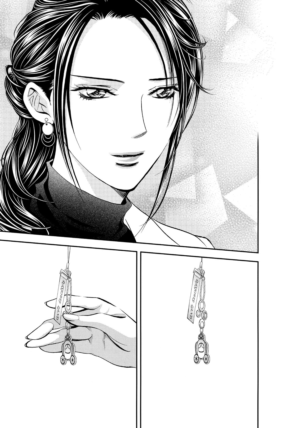Skip Beat! Act 304 17