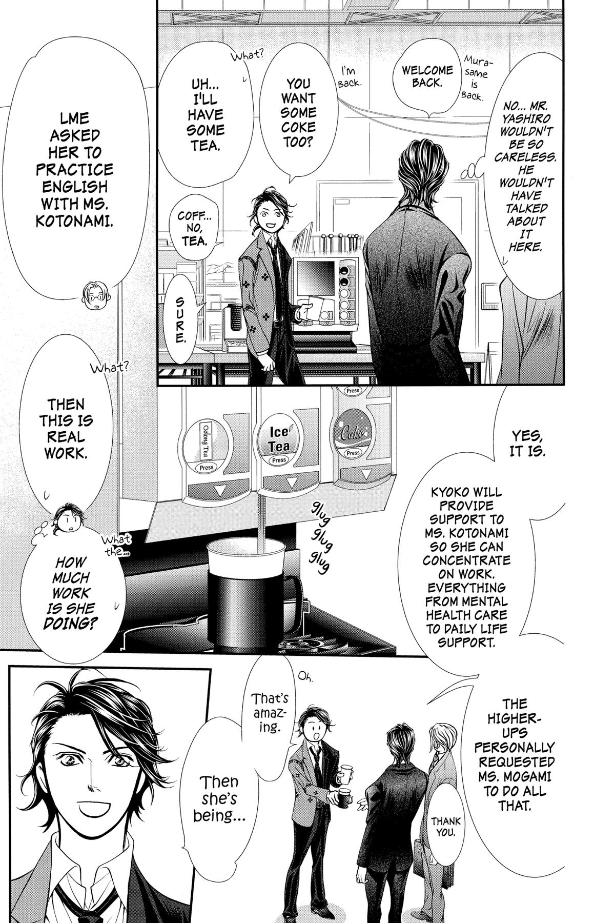 Skip Beat! Act 307 15