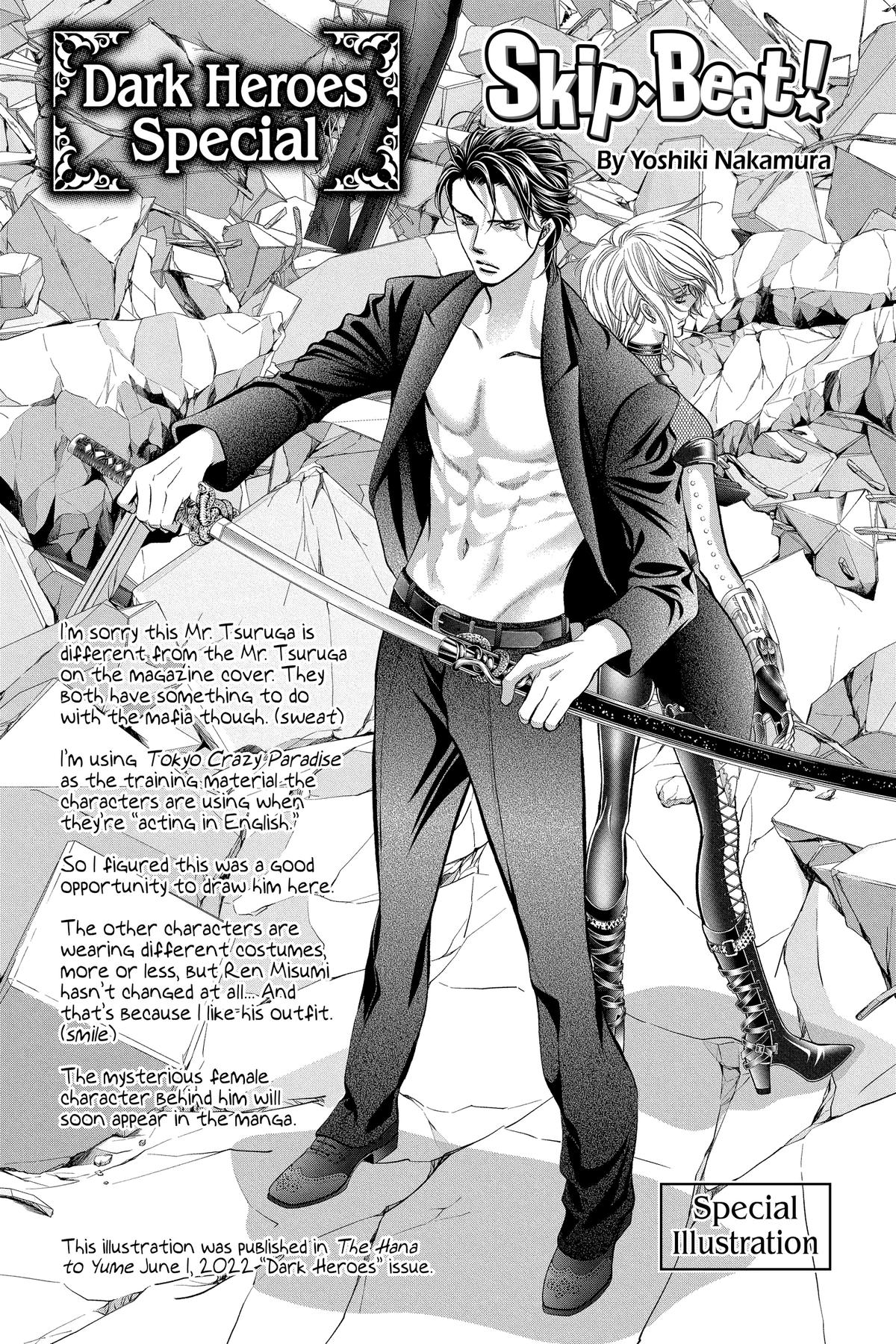 Skip Beat! Act 310 19