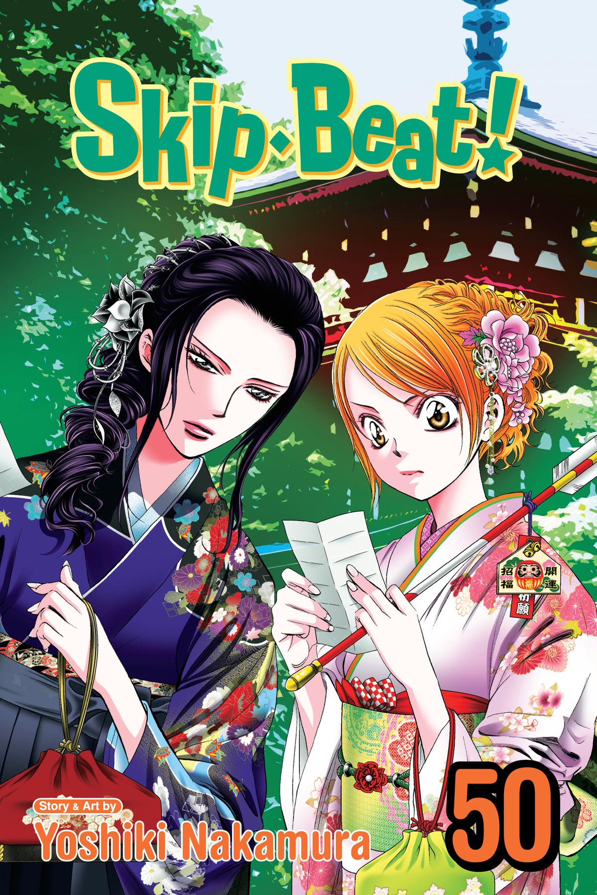 Skip Beat! Act 311 1