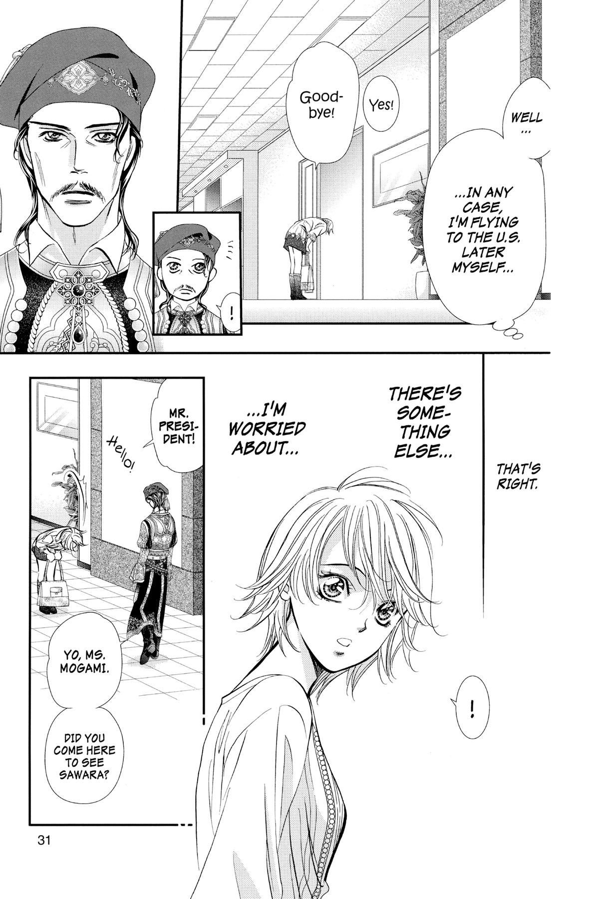 Skip Beat! Act 312 11