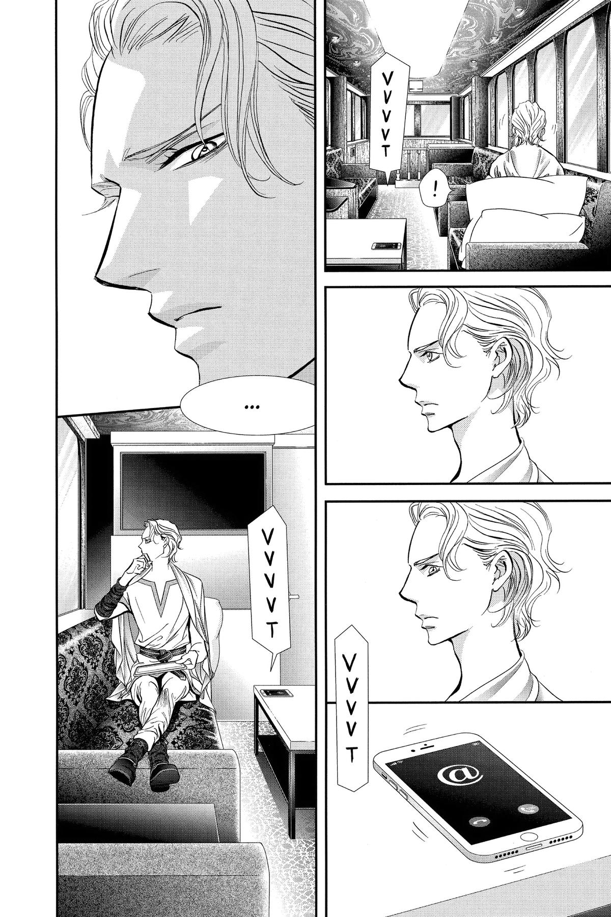 Skip Beat! Act 322 8
