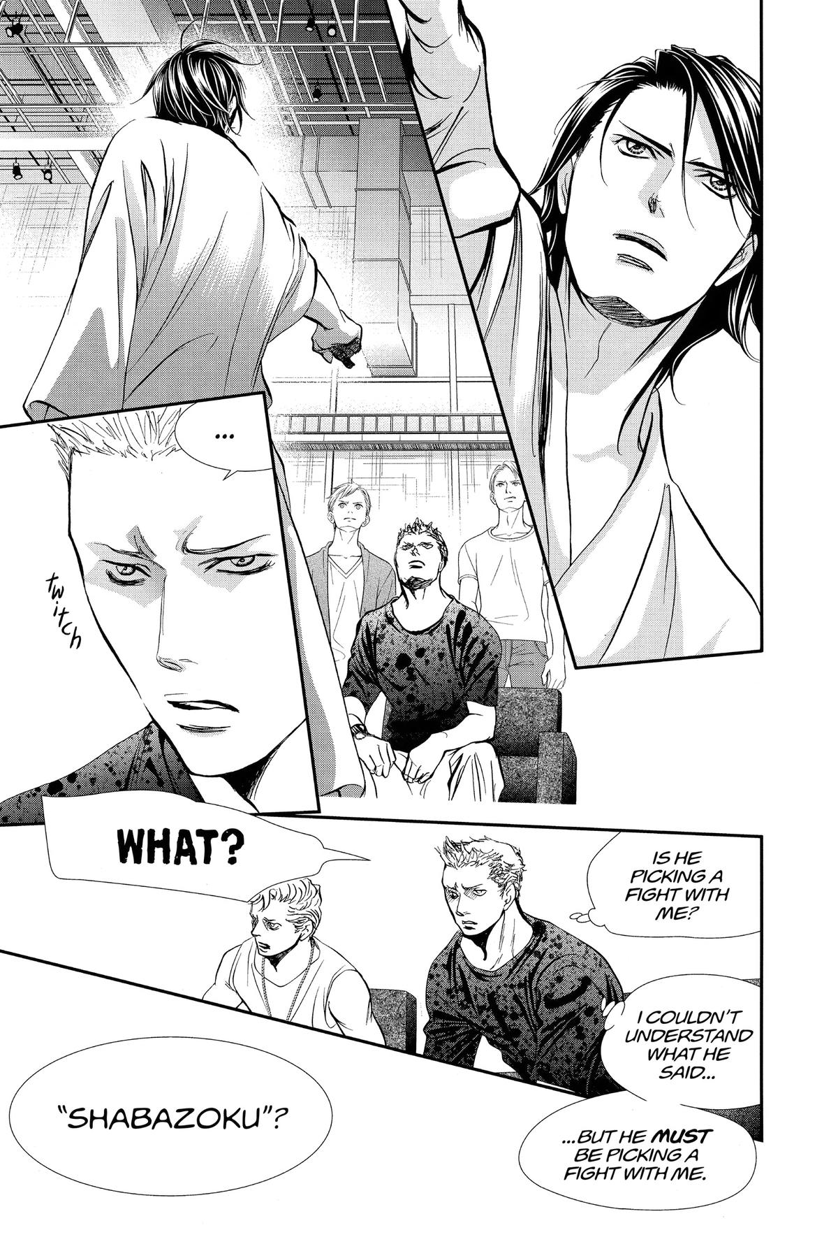 Skip Beat! Act 326 1