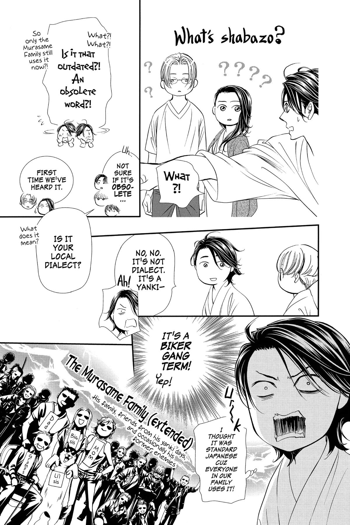 Skip Beat! Act 326 3