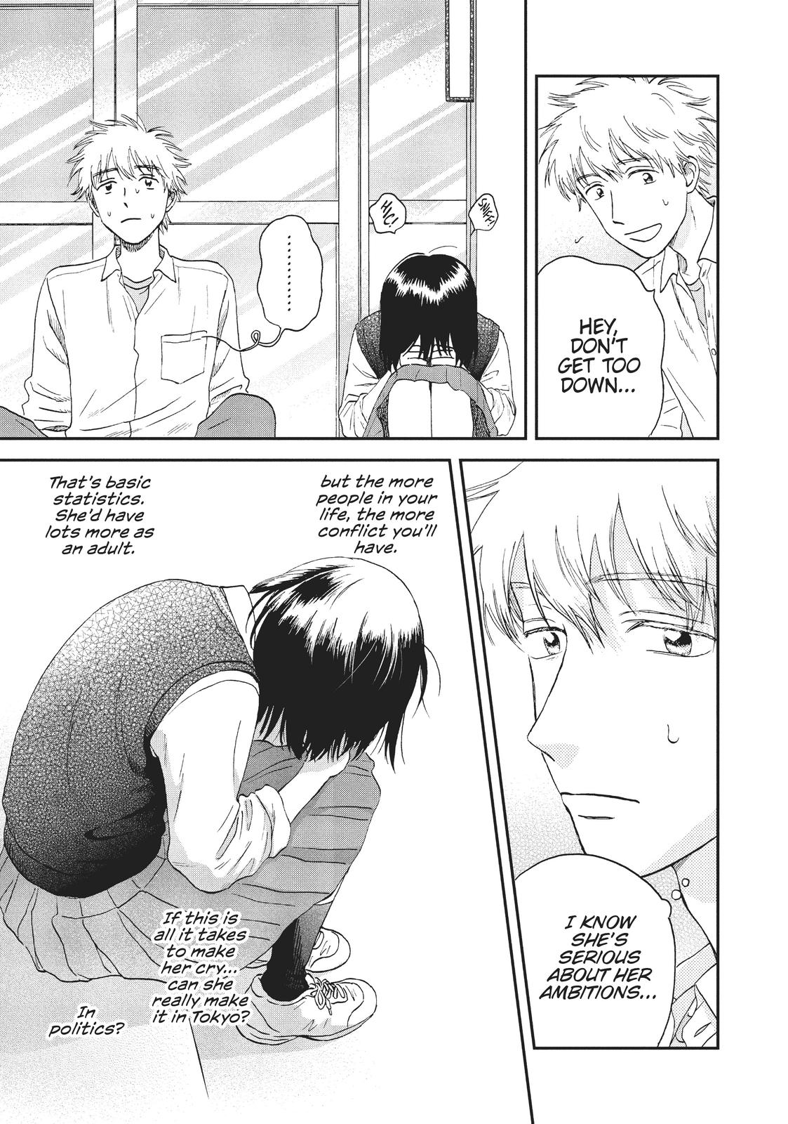 Skip and Loafer Scene 19 13