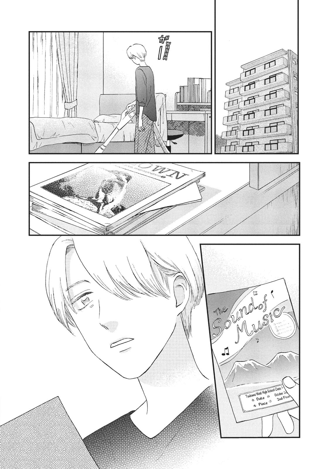 Skip and Loafer Scene 19 26