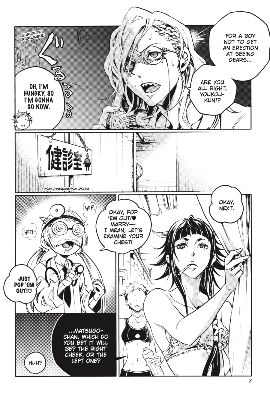 Page 8