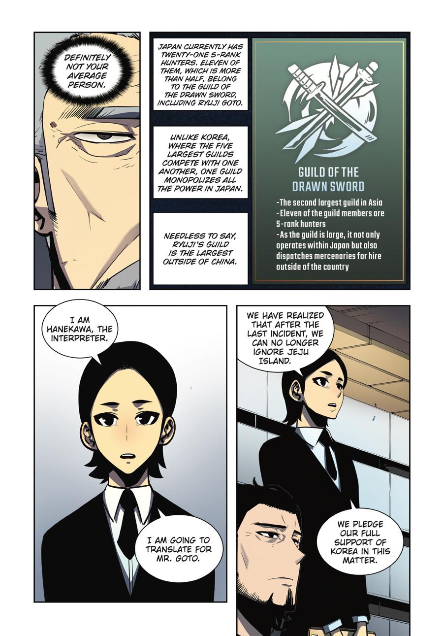 Solo Leveling (Volume) Chapter 15 3