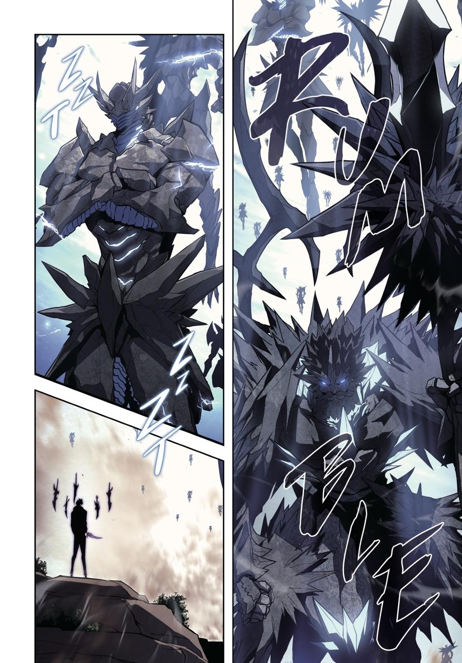 Solo Leveling (Volume) Chapter 40.1 99