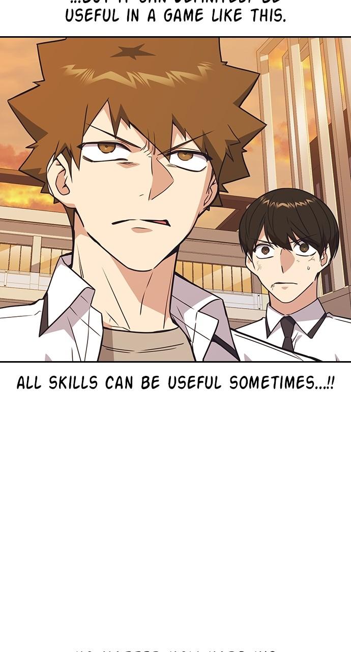 Study Group S1 - Episode 100 9