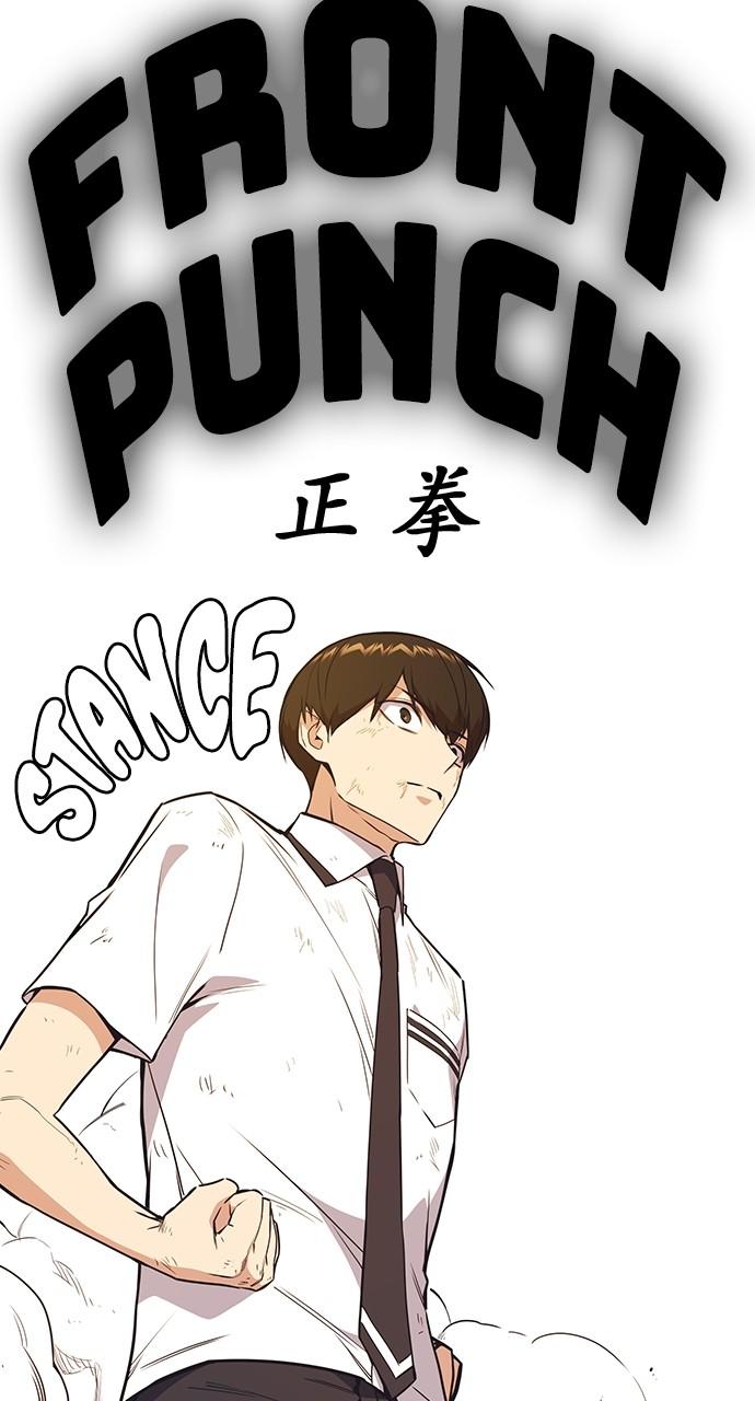 Study Group S1 - Episode 100 102