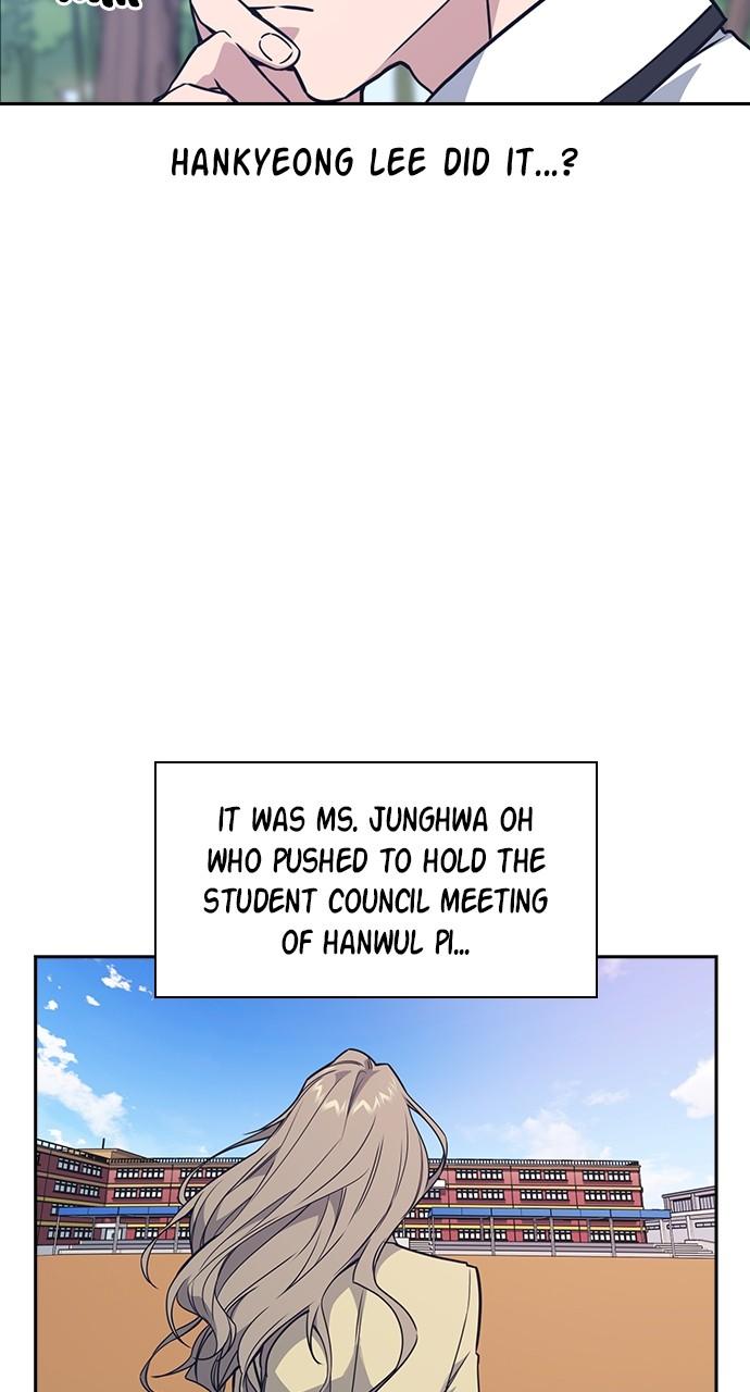 Study Group S1 - Episode 103 39