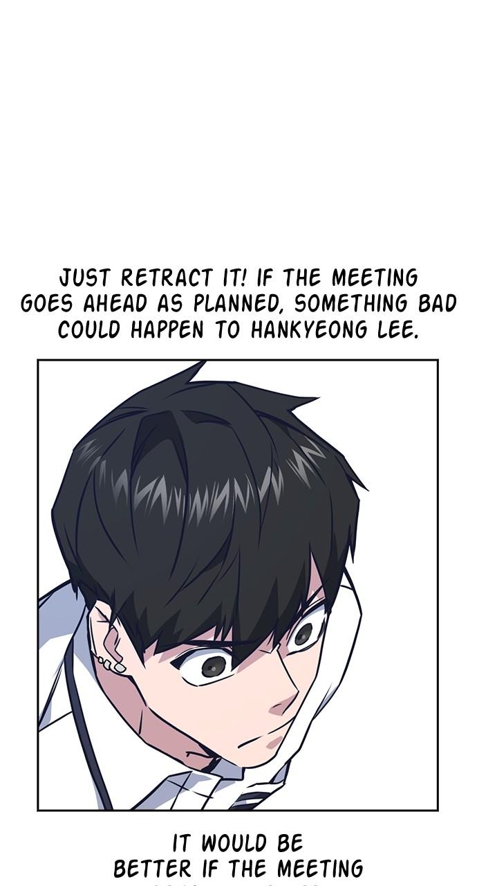 Study Group S1 - Episode 103 88