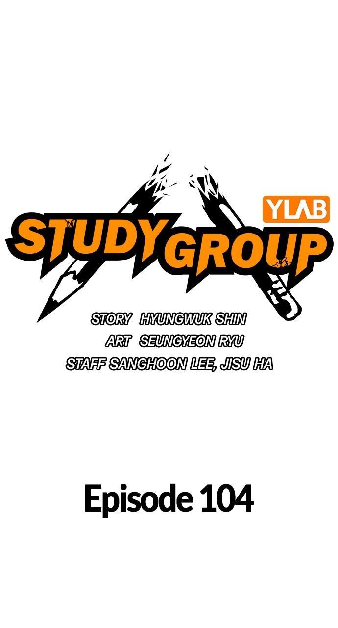 Study Group S1 - Episode 104 8