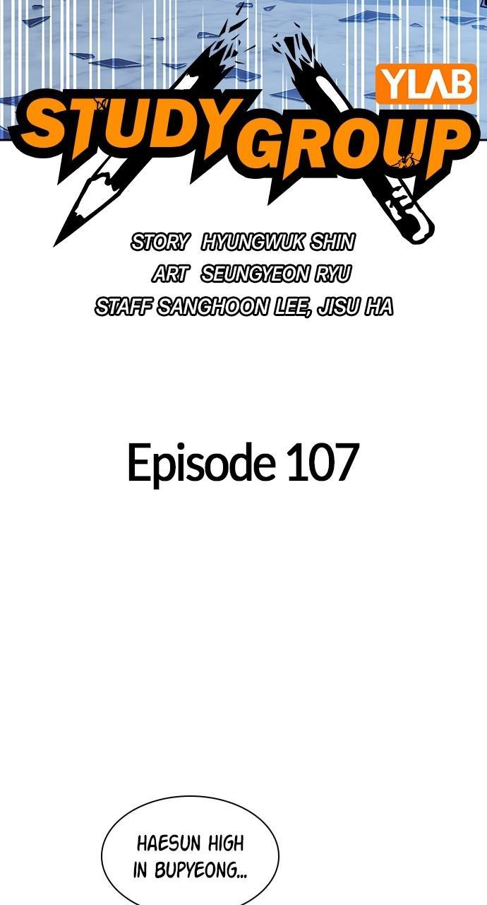 Study Group S1 - Episode 107 4