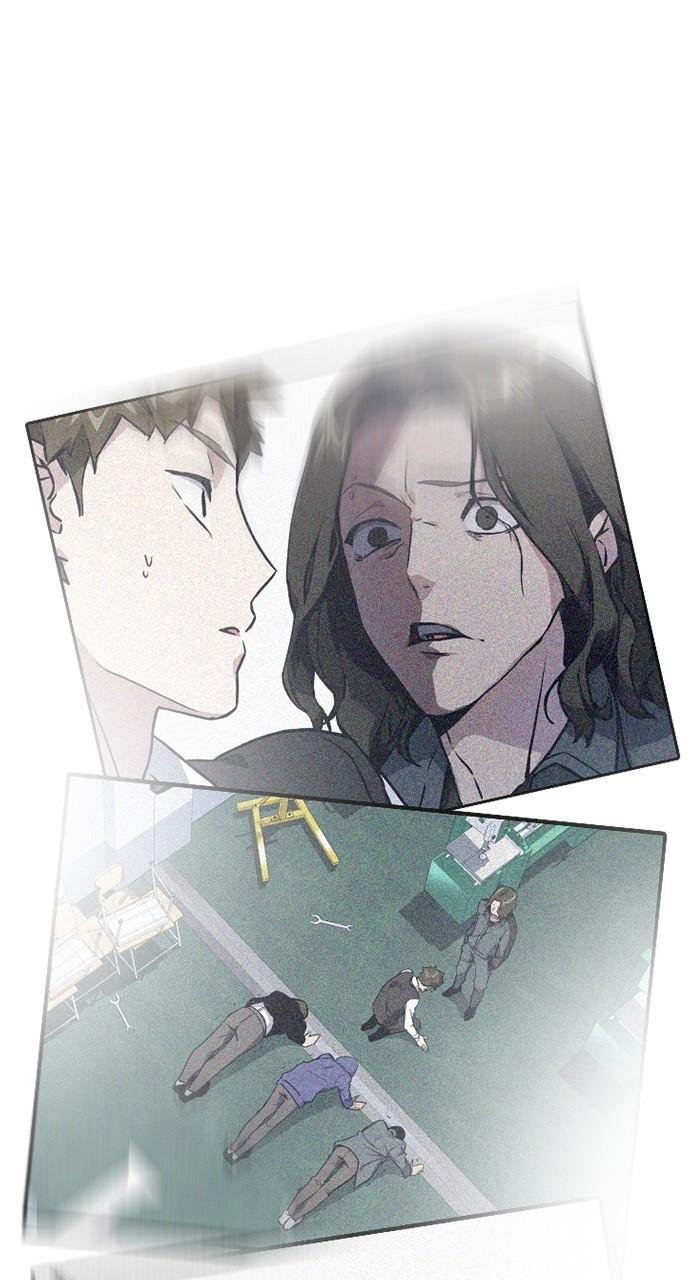 Study Group S1 - Episode 107 83