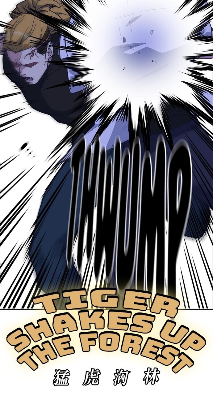 Study Group S1 - Episode 109 46