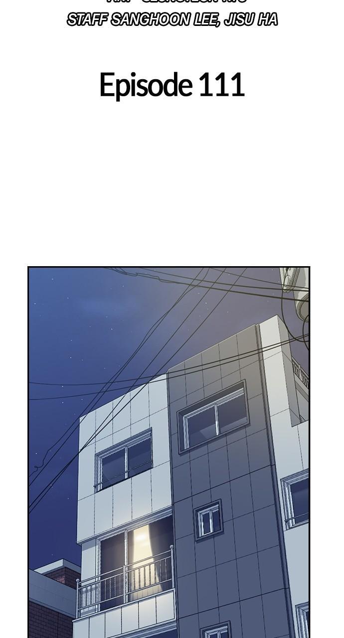 Study Group S1 - Episode 111 6