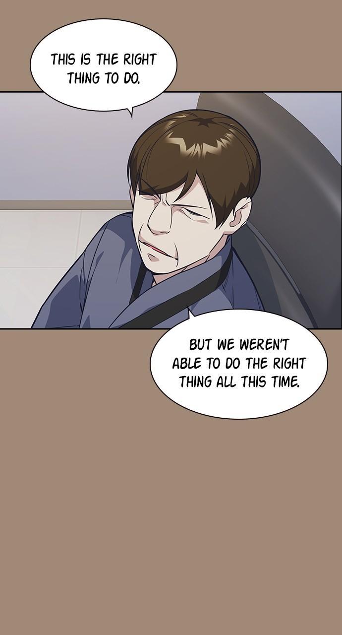 Study Group S1 - Episode 111 12