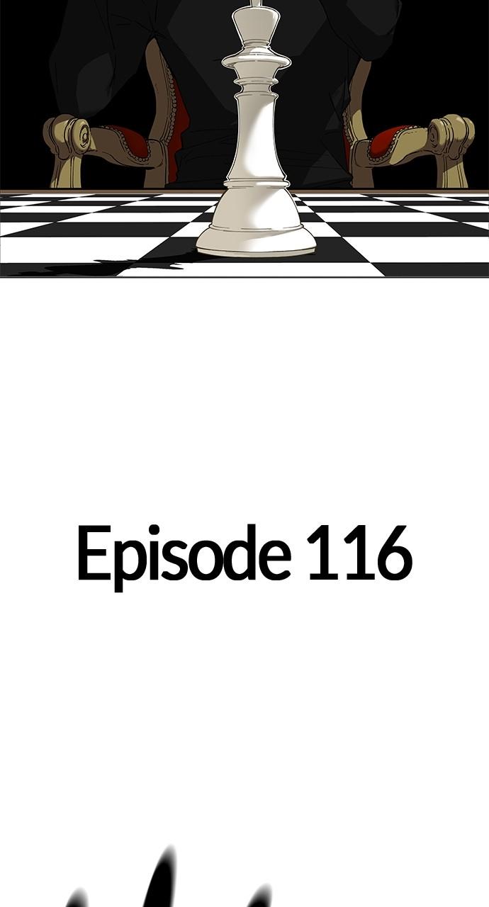 Study Group S1 - Episode 116 10