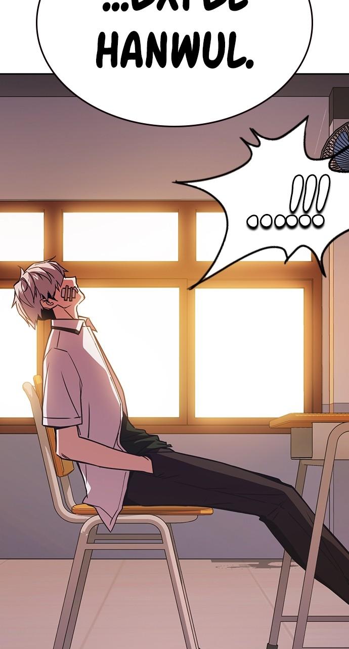 Study Group S1 - Episode 118 31