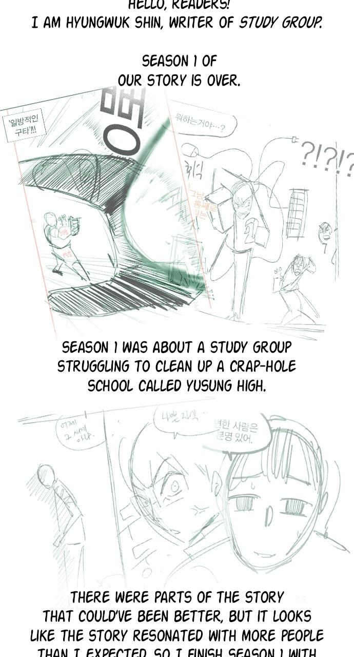 Study Group S1 - Episode 118 71