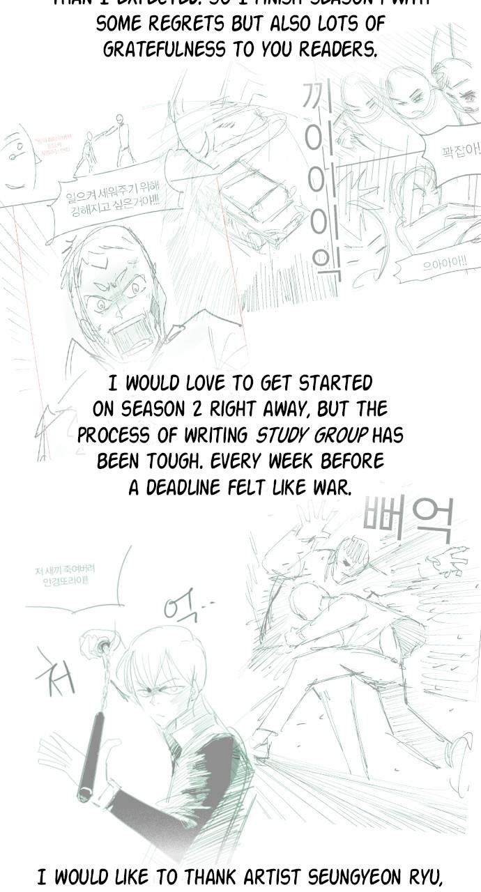Study Group S1 - Episode 118 72