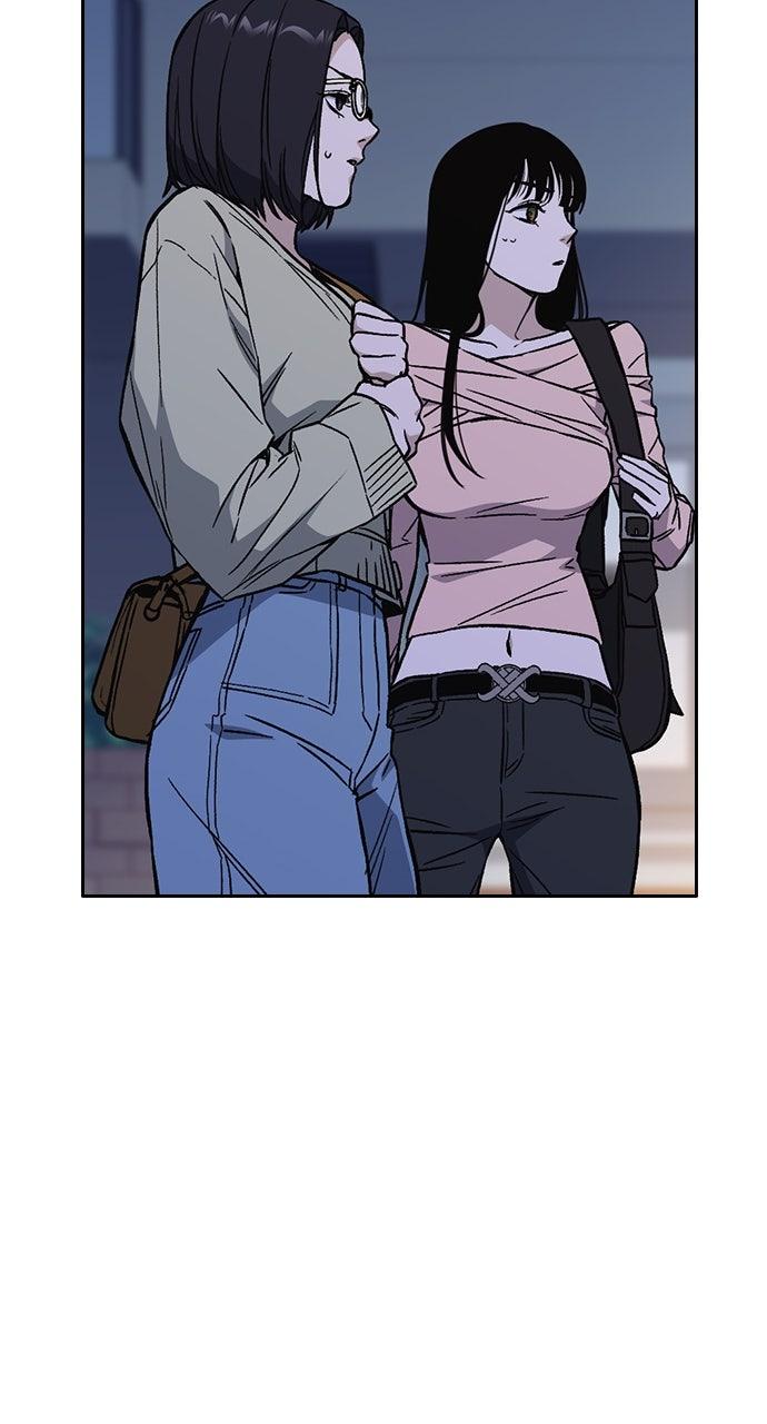 Study Group S2 - Episode 86 55