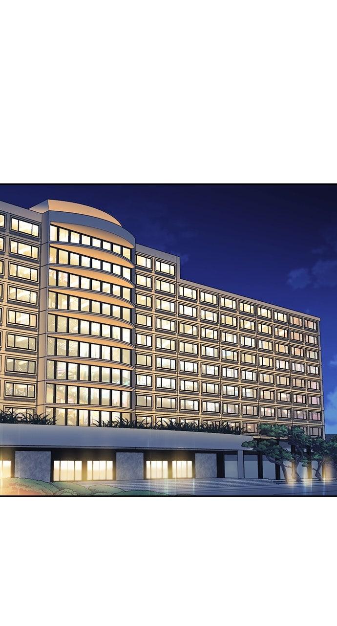 Study Group S2 - Episode 86 100