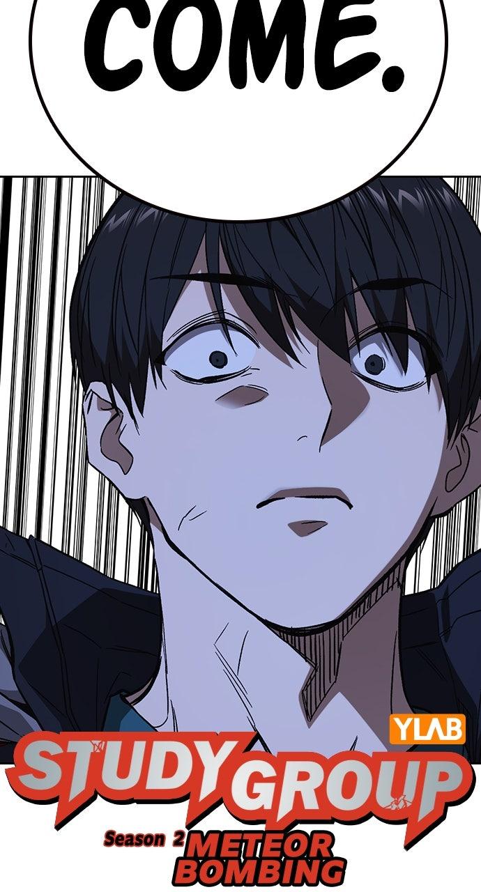 Study Group S2 - Episode 87 15