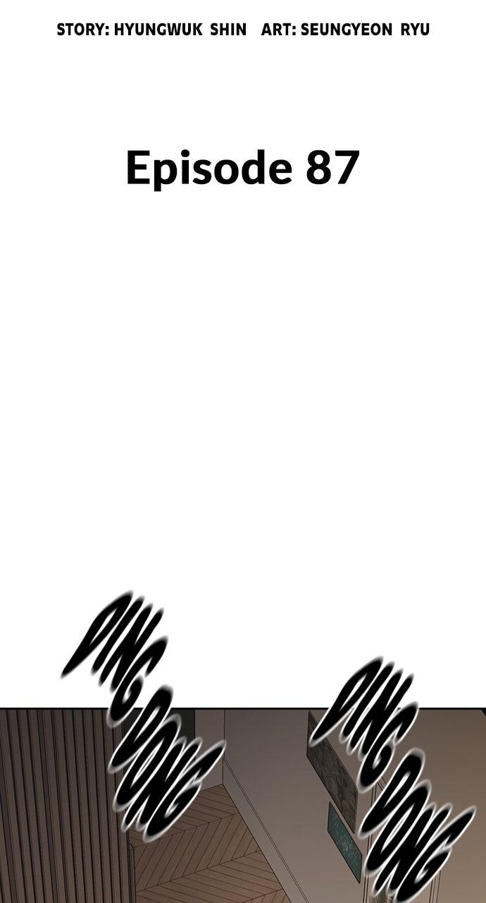 Study Group S2 - Episode 87 16