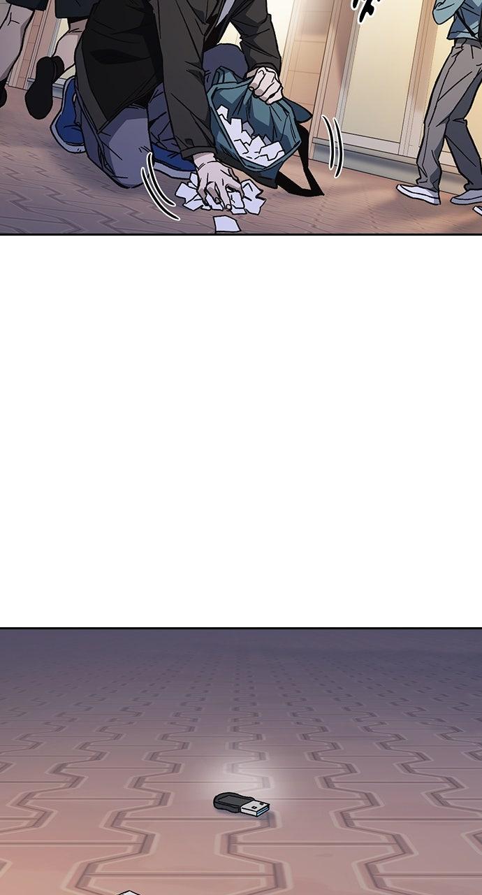 Study Group S2 - Episode 89 29