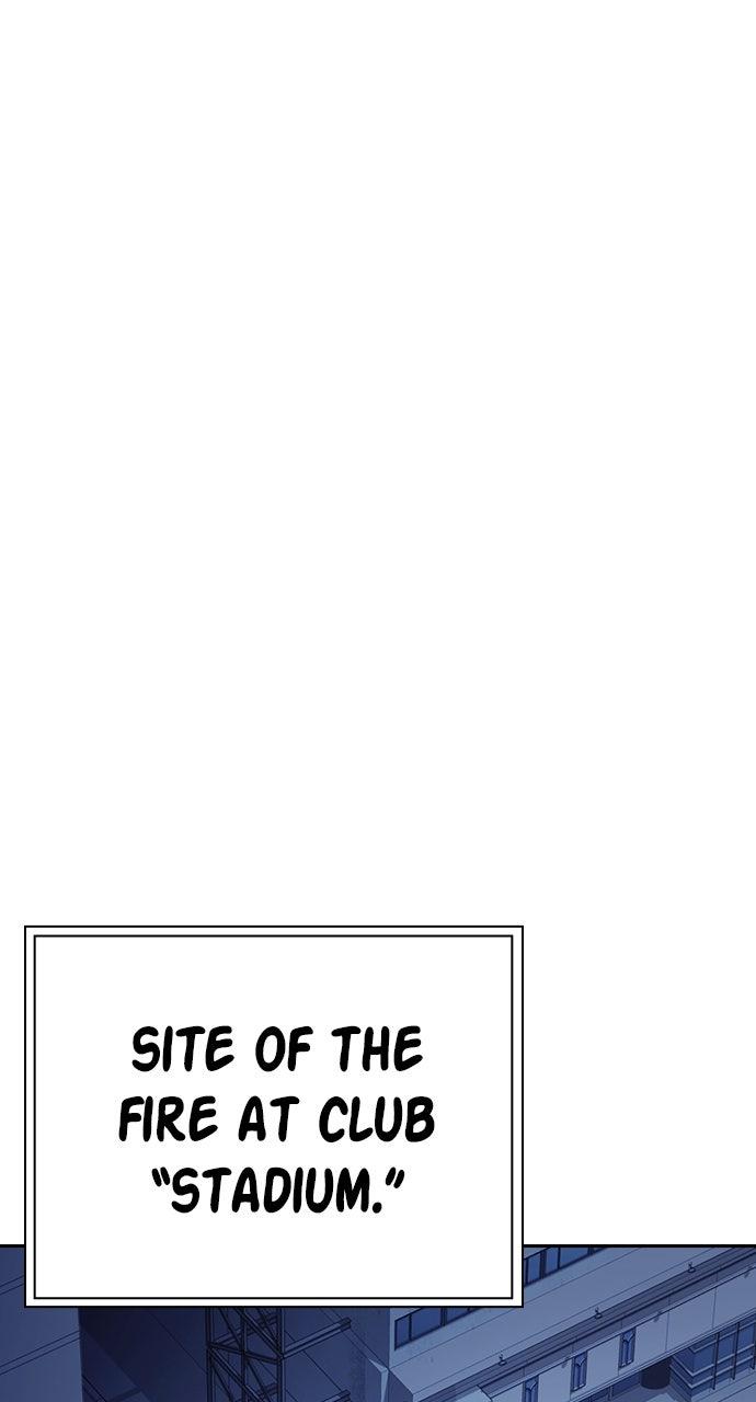 Study Group S2 - Episode 89 89