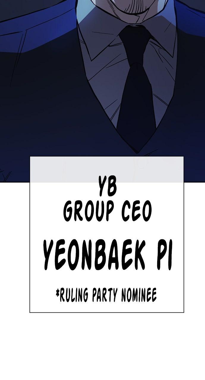 Study Group S2 - Episode 90 7